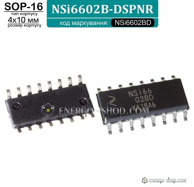 NSi6602BD