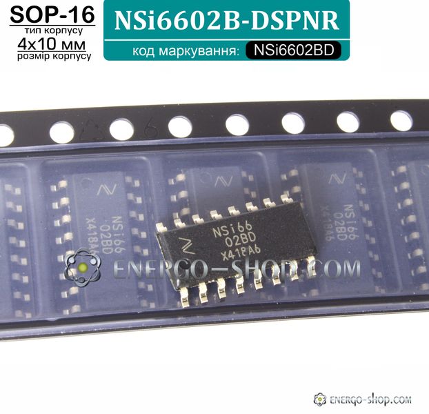 NSi6602B-DSPNR