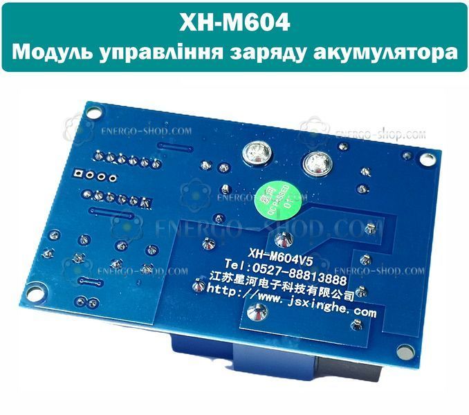 XH-M604V5