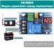XH-M604 &ndash; модуль управления зарядкой аккумулятора от 6 до 60 В 1820 фото 1