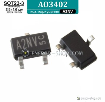 AO3402, SOT-23-3 N-канальний польовий транзистор, код A2NV,  4A 30V 3327 фото