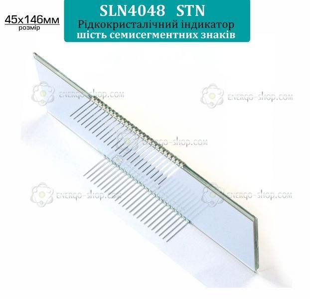 SLN4048 Bolymin, индикатор ЖКИ -&nbsp;шесть семи-сегментных знаков (Угол-6:00 CLOCK) 48pin STN-матрица 1623 фото