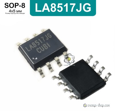 LA8517JG SOP-8 мікросхема 9057 фото