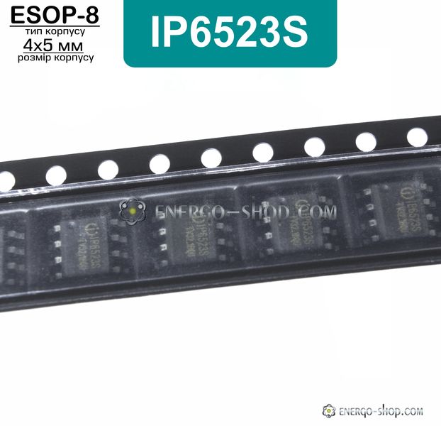 IP6523S, ESOP-8 мікросхема 9166 фото