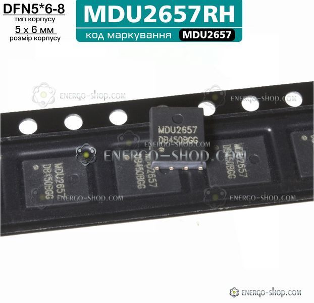 MDU2657RH, DFN5*6-8, N-канальный полевой транзистор 30V, 61.7А 3349 фото
