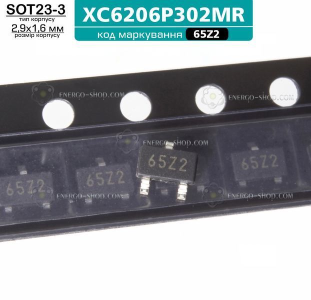 XC6206P302MR (SOT-23) код маркировки: 65Z2, микросхема стабилизатор напряжения 3.0V  /Torex/ 9545 фото