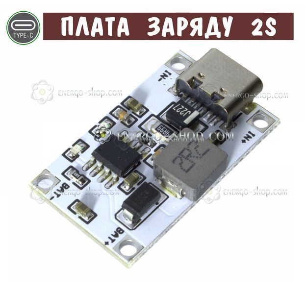 Type-C Підвищуюча плата зарядки Li-ion акумуляторів 2S 8,4В від 5В 18721 фото