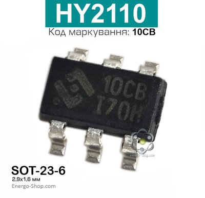 10CB SOT-23-6, HY2110-CB мікросхема 0203 фото