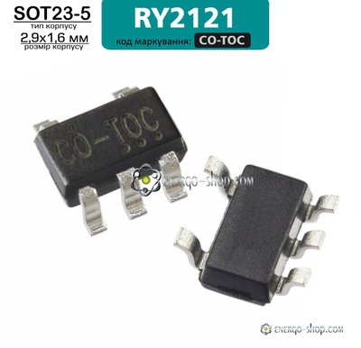 CO-TOC SOT-23-5, мікросхема RY2121 9133 фото