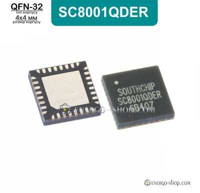 SC8001QDER, QFN-32 микросхема (SC8001) 9187 фото
