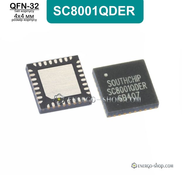 SC8001QDER, QFN-32 мікросхема (SC8001) 9187 фото