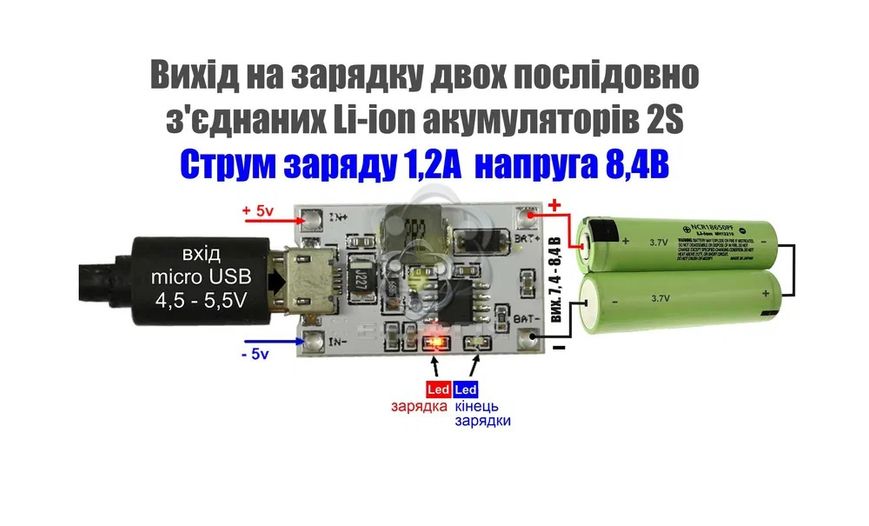 Підвищуюча плата зарядки Li-ion акумуляторів 2S 8,4В від micro USB 5В 1872 фото
