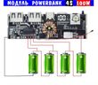 100W 4S Зарядный модуль Power Bank с LED дисплеем