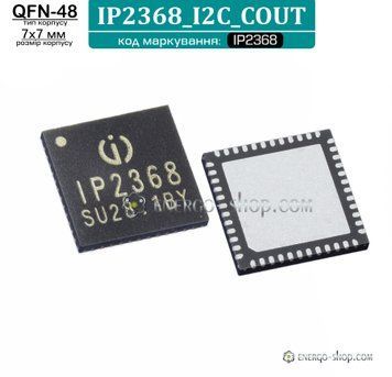 IP2368_I2C_COUT, QFN-48 модифікація мікросхеми IP2368, підтримка вихід розряду на порт Type-C (Injoinic) 9249 фото