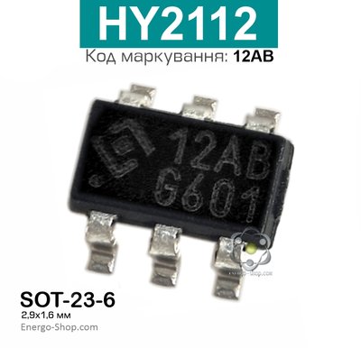 12AB SOT-23-6, HY2112-AB мікросхема 0204 фото