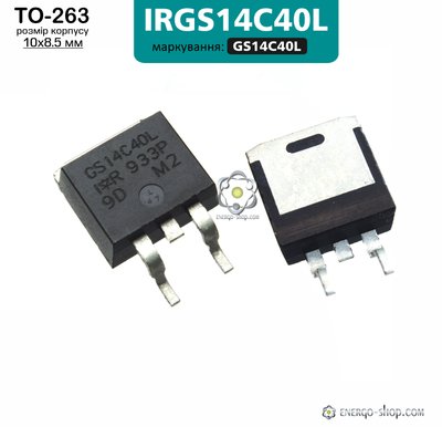 IRGS14C40L TO-263 IGBT-транзистор  код маркування GS14C40L 3397 фото