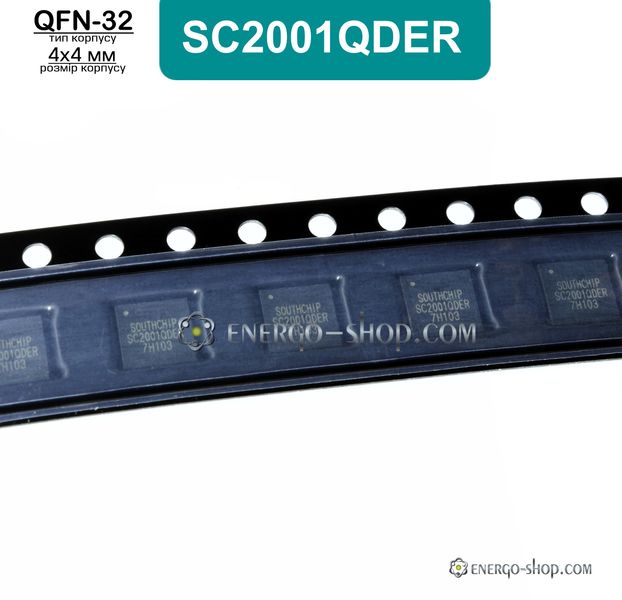 SC2001QDER, QFN-32 мікросхема (SC2001) 9188 фото