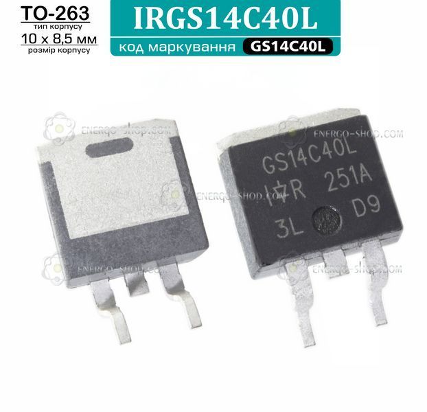 IRGS14C40L, TO-263 IGBT-транзистор, код маркування GS14C40L (Infineon) 3397 фото
