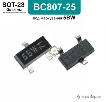 BC807-25, SOT-23-3 PNP біполярний транзистор: 45В; 500mА Код маркування 5BW 3405 фото