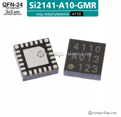 Si2141, QFN-24 мікросхема TV Тюнер Si2141-A10-GMR, код маркування: 4110 9235 фото