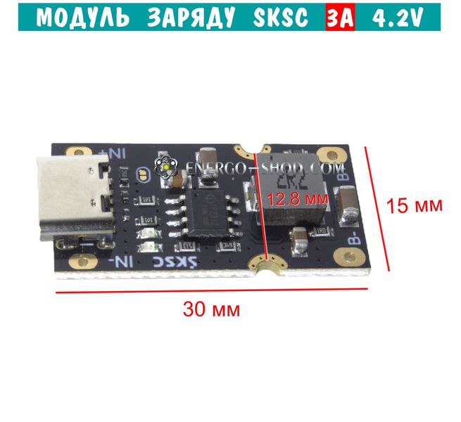 SKSC Плата зарядки IP2312 rev.2 Ток заряда 3А напряжение 4,2В или 4,35В для литиевых аккумуляторов 1825 фото