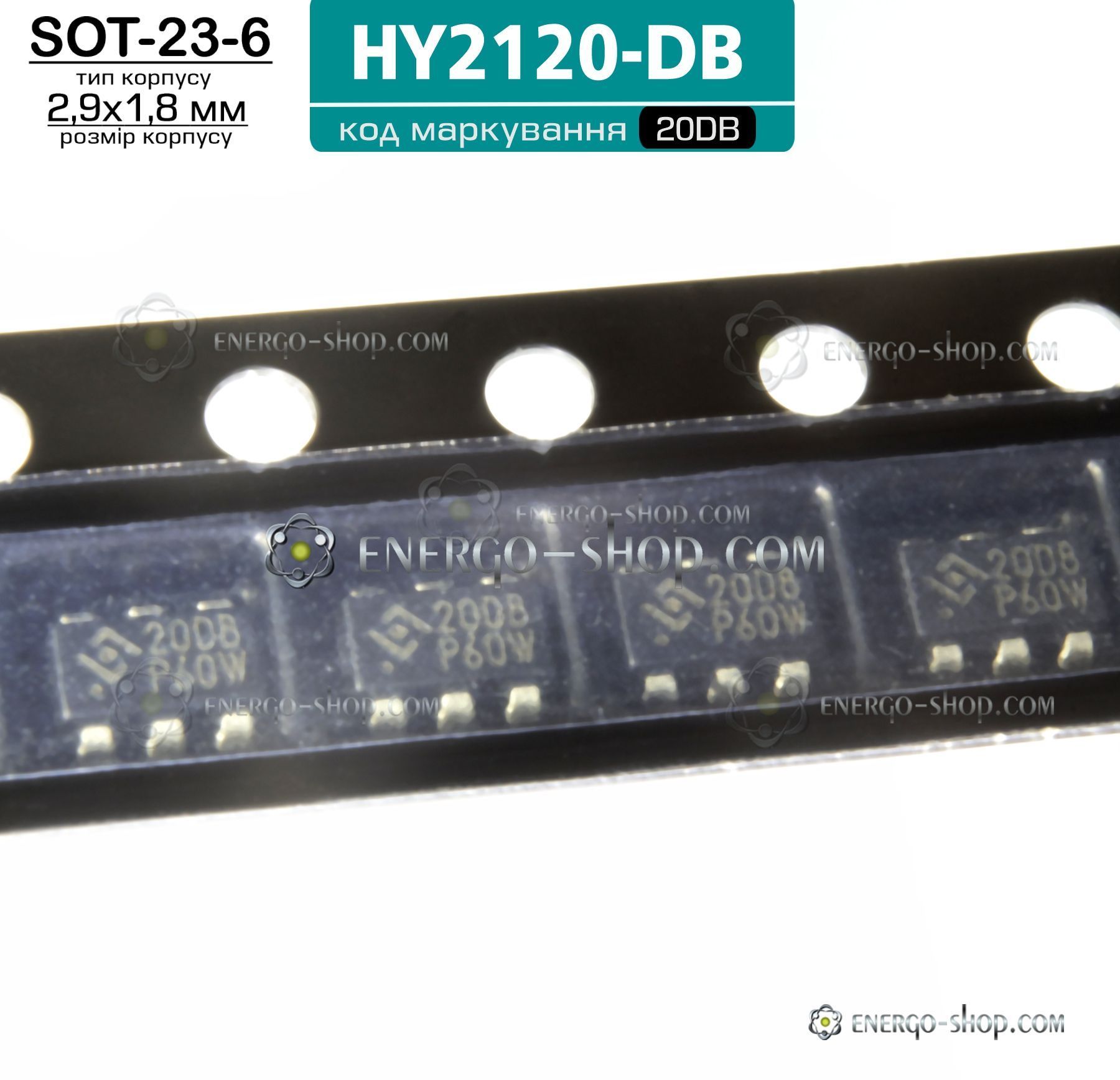 Купить 20DB, SOT-23-6, микросхема HY2120-DB 0200 в интернет магазине ...