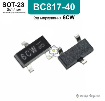 BC817-40, SOT-23-3 NPN біполярний транзистор: 45В; 500mА Код маркування 6СW 3406 фото