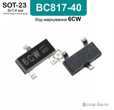 BC817-40, SOT-23-3 NPN біполярний транзистор: 45В; 500mА Код маркування 6СW 3406 фото