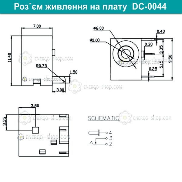 5.5*2.1 гніздо живлення DC-044 на плату - сталеві контакти 1761 фото