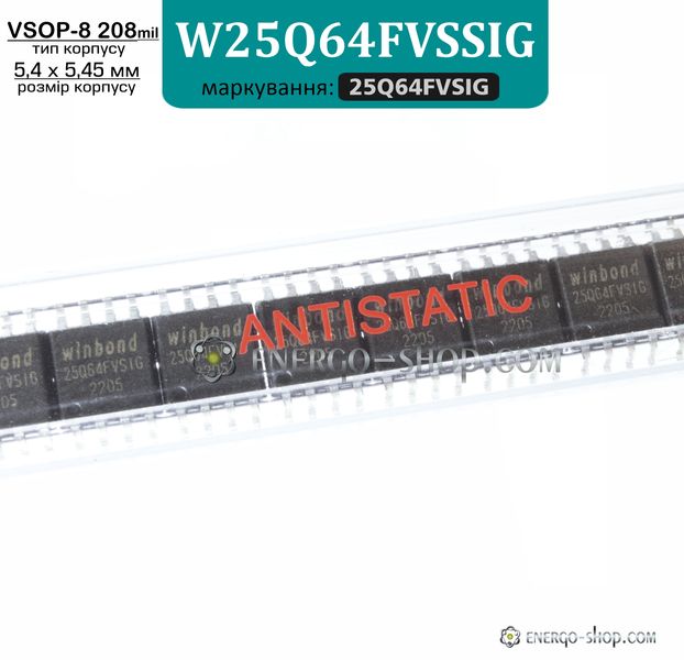 25Q64FVSIG, VSOP-8 208mil мікросхема флеш-пам'ять W25Q64FVSSIG 9168 фото
