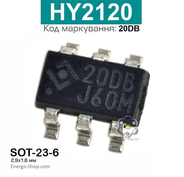 Купити 20DB, SOT-23-6, мікросхема HY2120-DB 0200 в інтернет магазині ...