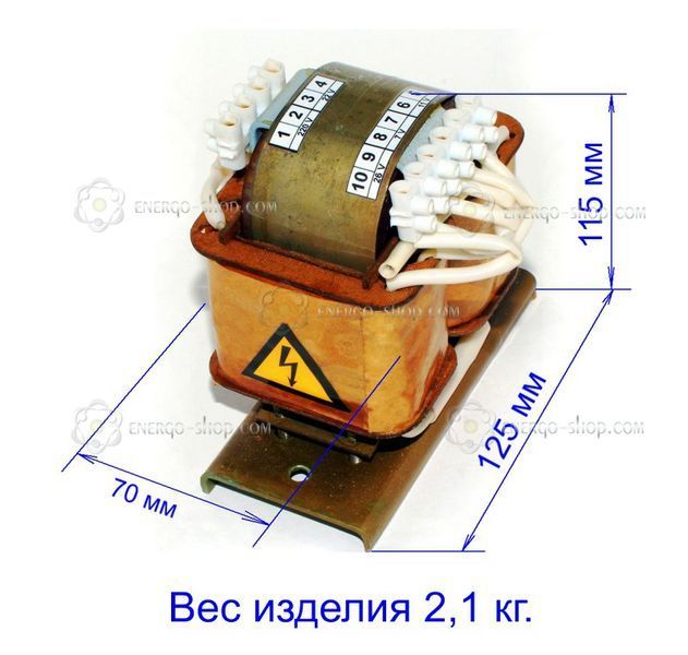 Трансформатор для блока вычислителя КЗМ200 ОСП-01 УХЛ3 118 фото