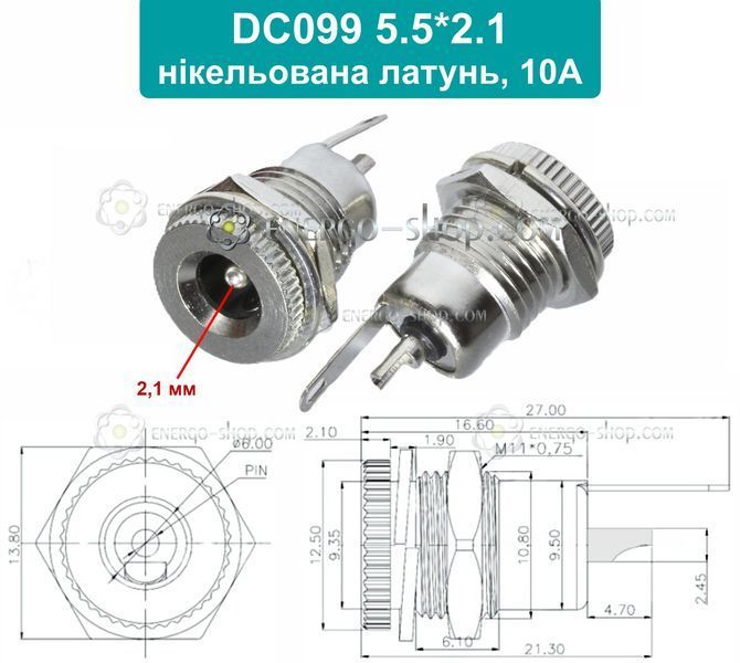 5,5*2,1 гнездо питания DC099, ток 10А, никелированная латунь 1722 фото