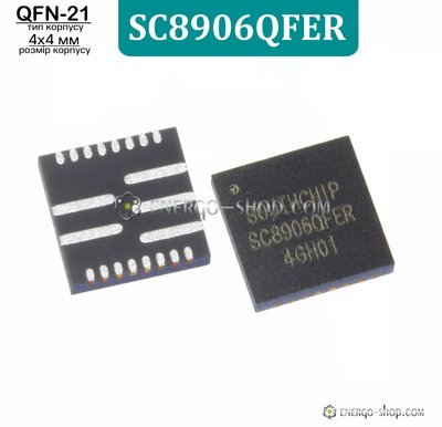 SC8906QFER, QFN-21 мікросхема (SC8906) 9236 фото