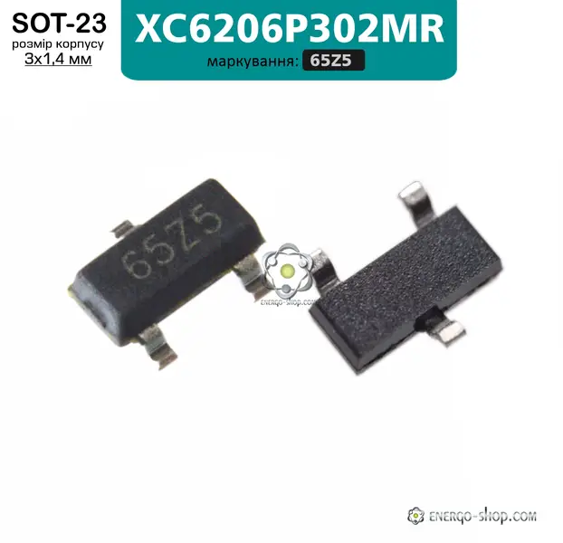 Купить XC6206P302MR, SOT-23 микросхема стабилизатор напряжения, ( 65Z5 ) 9099 в интернет магазине Energo-Shop.com
