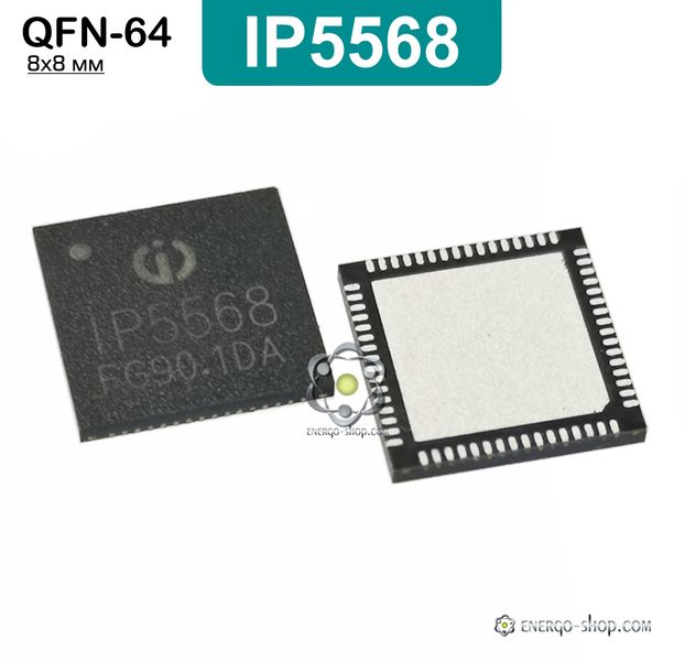 IP5568, QFN-64 мікросхема 9060 фото