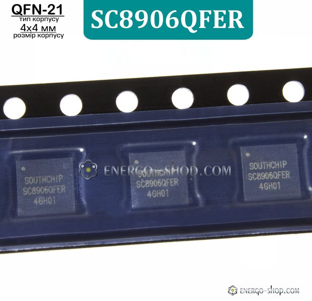 SC8906QFER, QFN-21 мікросхема (SC8906) 9236 фото