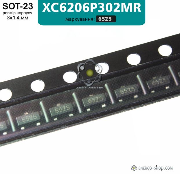 XC6206P302MR, SOT-23 мікросхема стабілізатор напруги, ( 65Z5 ) 9099 фото