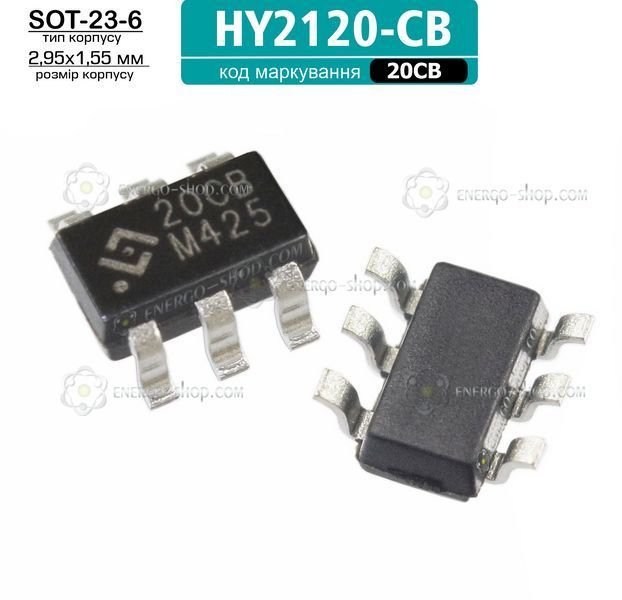 20CB, SOT-23-6, мікросхема HY2120-CB 0208 фото