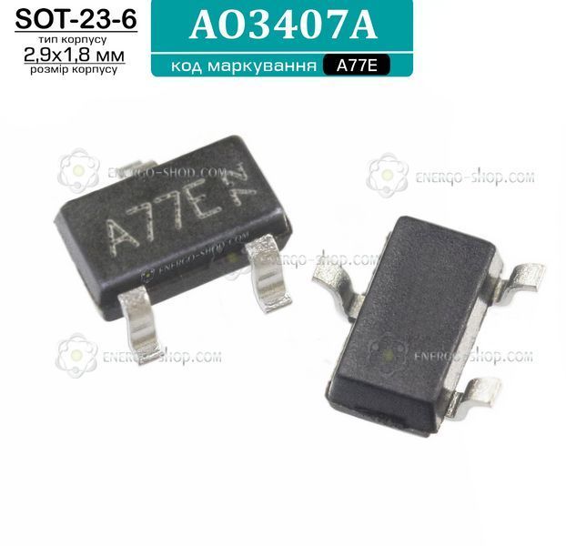 AO3407A, SOT23, P-канальний польовий транзистор, код-A77E, 4.2A/30V /Alpha & Omega/ 3419 фото