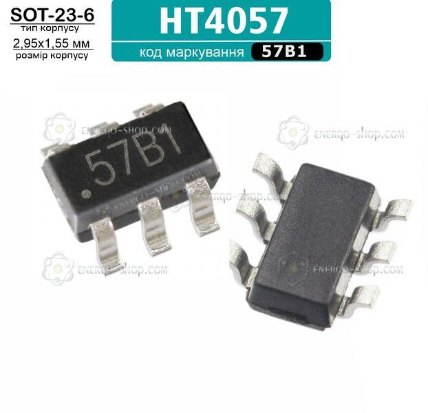 HT4057, маркування 57B1, SOT23-6 мікросхема контролер заряду Li-Ion 4,2V 9518 фото