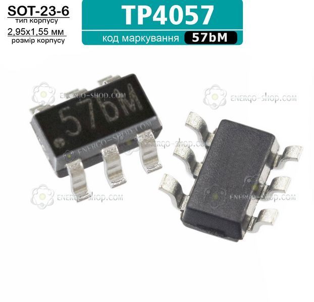 TP4057, маркировка 57bM, SOT23-6 микросхема контроллер заряда Li-Ion 4,2V (TOP POWER) 9430 фото