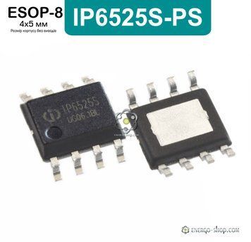 IP6525S-PS-24 ESOP-8 мікросхема контролер швидкої зарядки 22,5W (Injoinic) 9066 фото