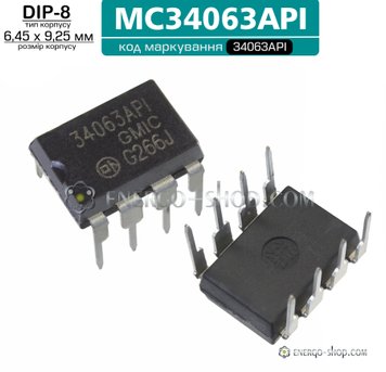 34063API, DIP-8 мікросхема MC34063API 1414 фото