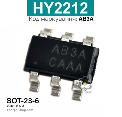 AB3A SOT-23-6, HY2212-BB3A мікросхема 0209 фото