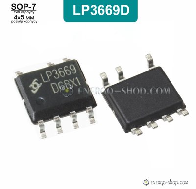 LP3669D, SOP-7 мікросхема ШІМ контролер 7.5Вт 9193 фото