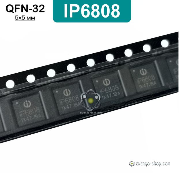 IP6808 QFN-32 мікросхема контролер бездротової зарядки 10W 9061 фото