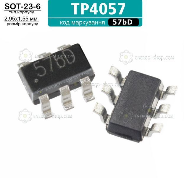 FY4057, маркировка 57bD, SOT23-6 микросхема контроллер заряда Li-Ion 4,2V (Fuyi) 9431 фото