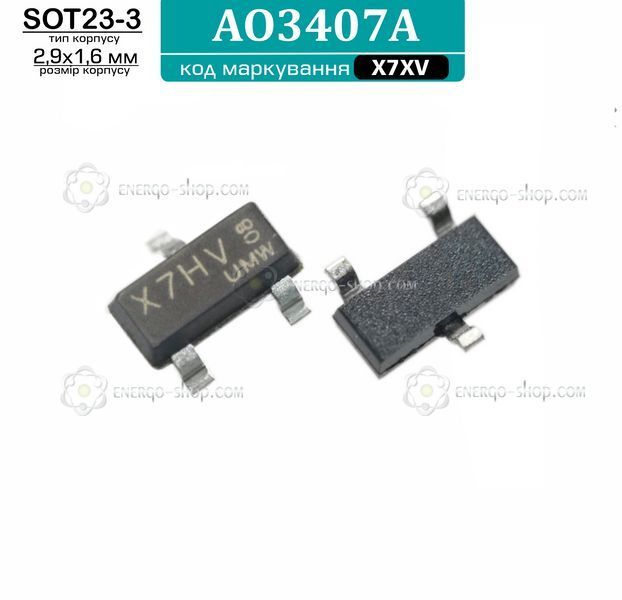 AO3407A, SOT23, P-канальный полевой транзистор, код-X7HV, 4.2A/30V /UMV/ 3420 фото