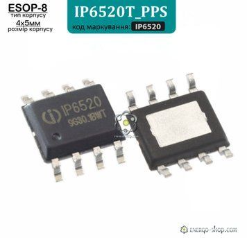 IP6520T_PPS, ESOP-8 мікросхема контролер швидкої зарядки 20W, IP6520 (Injoinic) 9067 фото
